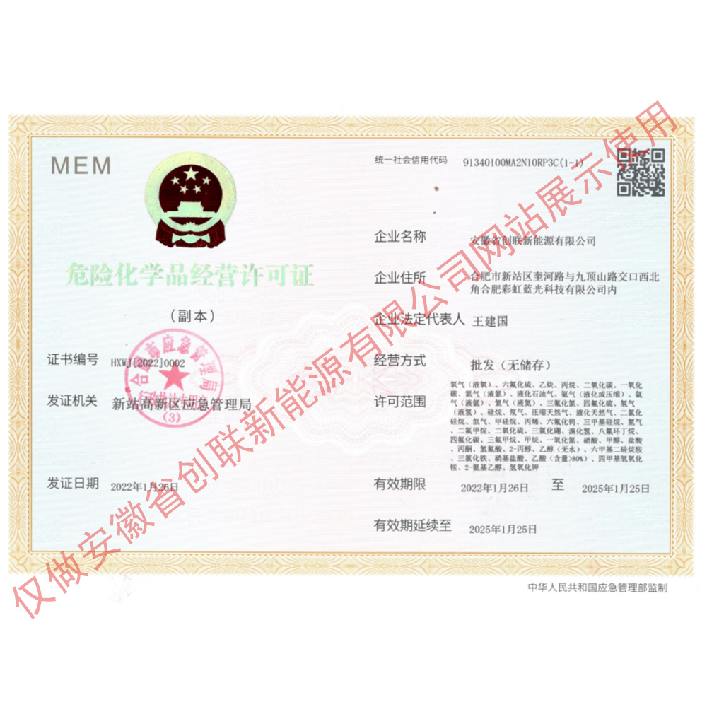 ?；方洜I許可證